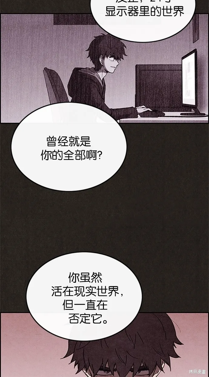 第38话 第49页