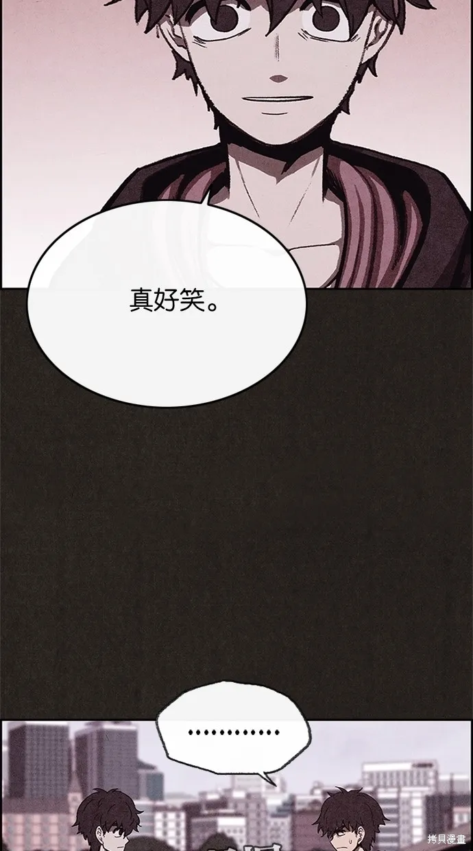 第38话 第51页