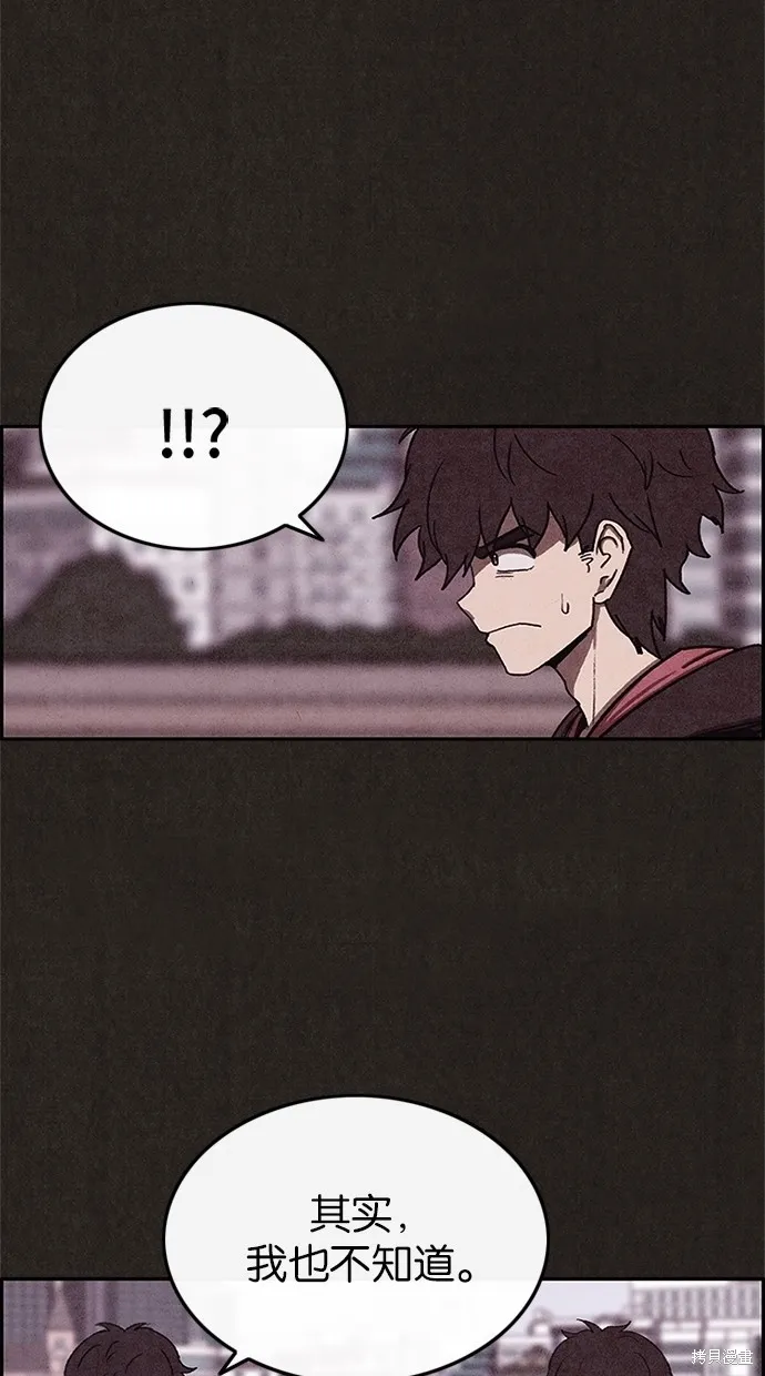 第38话 第53页