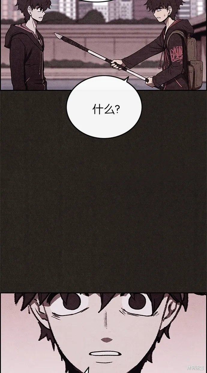 第38话 第54页
