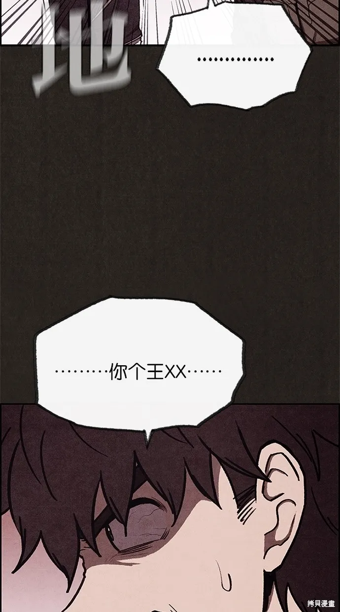 第38话 第56页