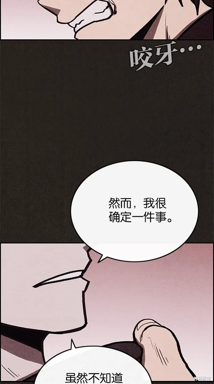 第38话 第57页