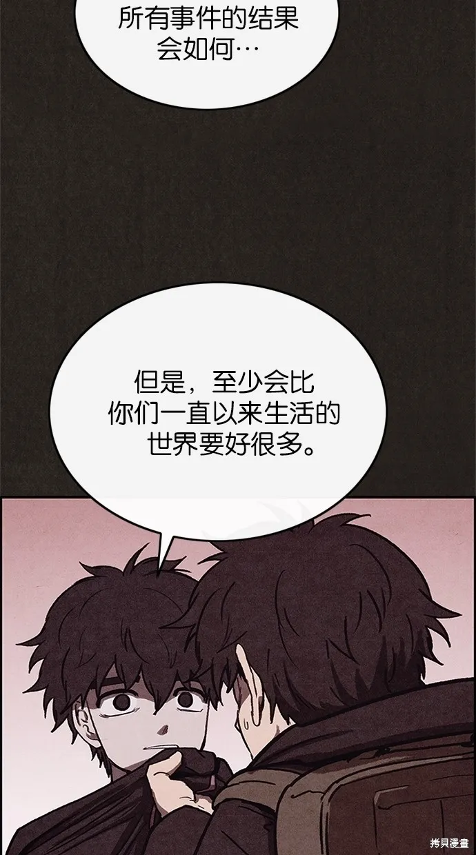 第38话 第58页