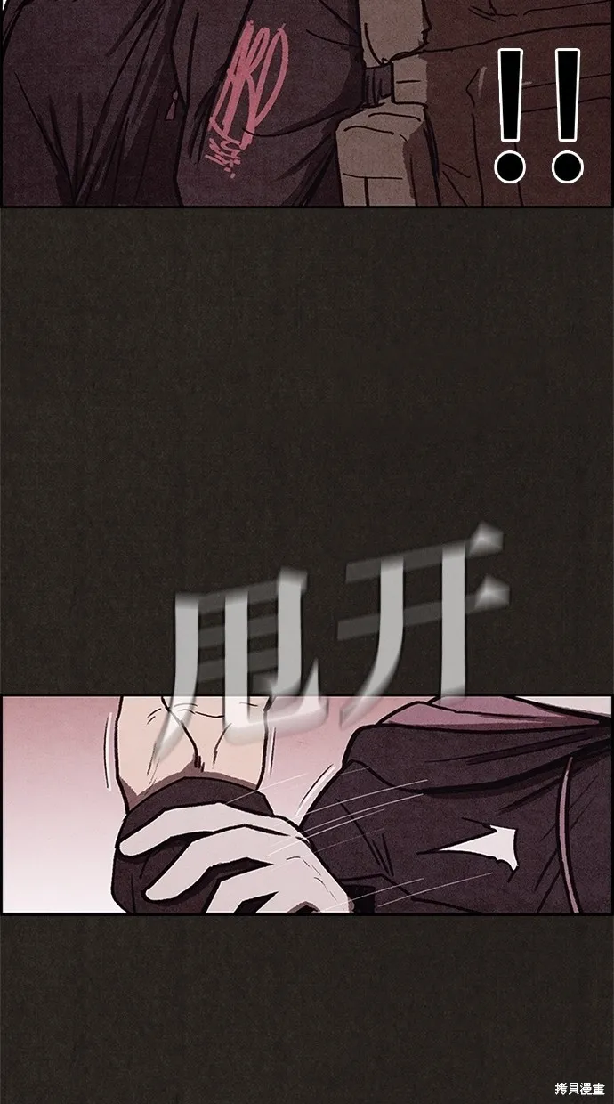 第38话 第59页