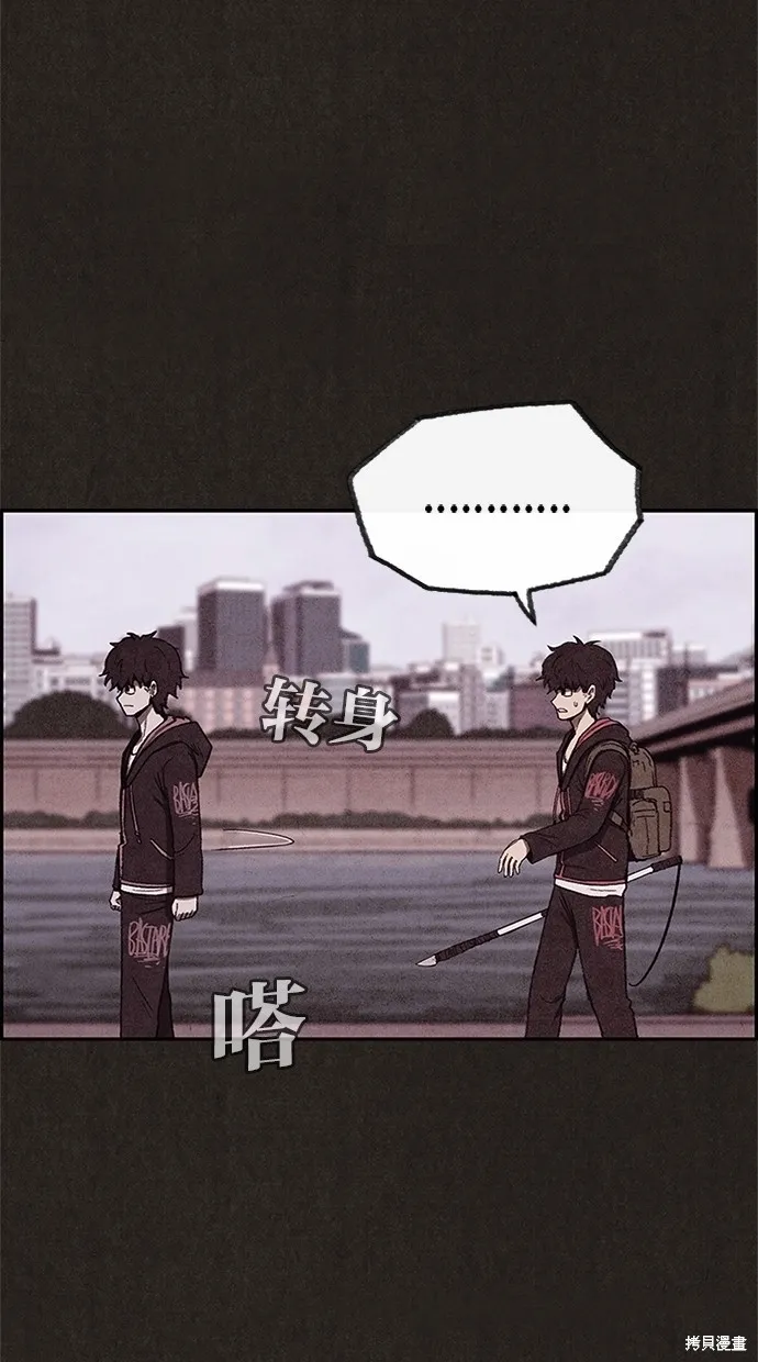 第38话 第60页