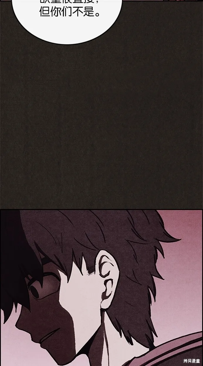 第38话 第62页