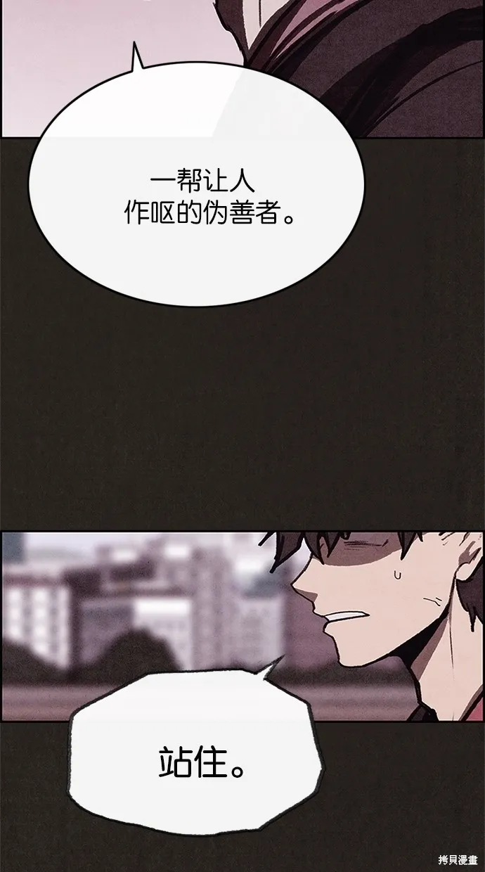 第38话 第63页