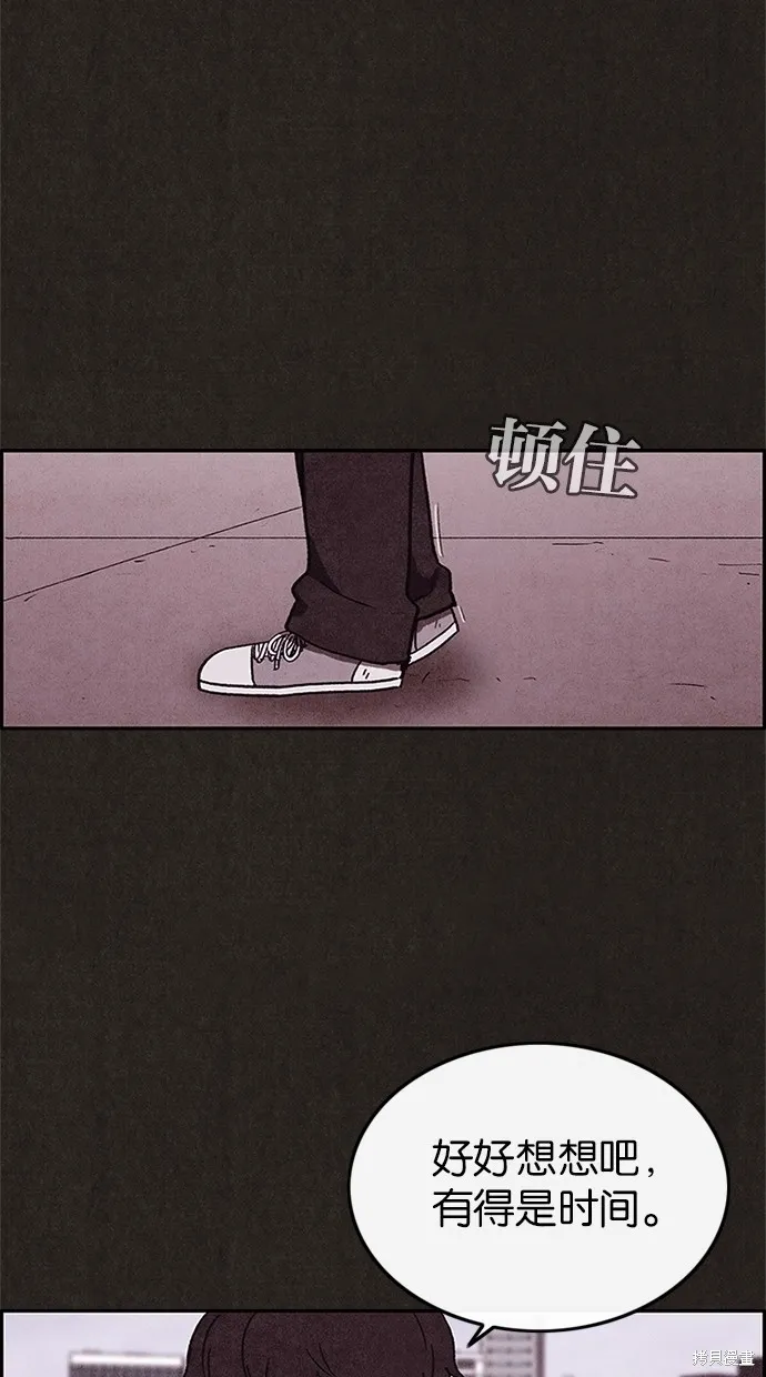 第38话 第64页