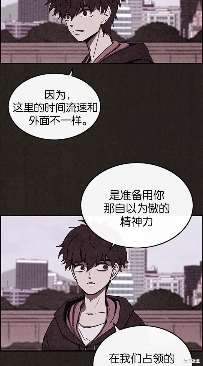 第38话 第65页