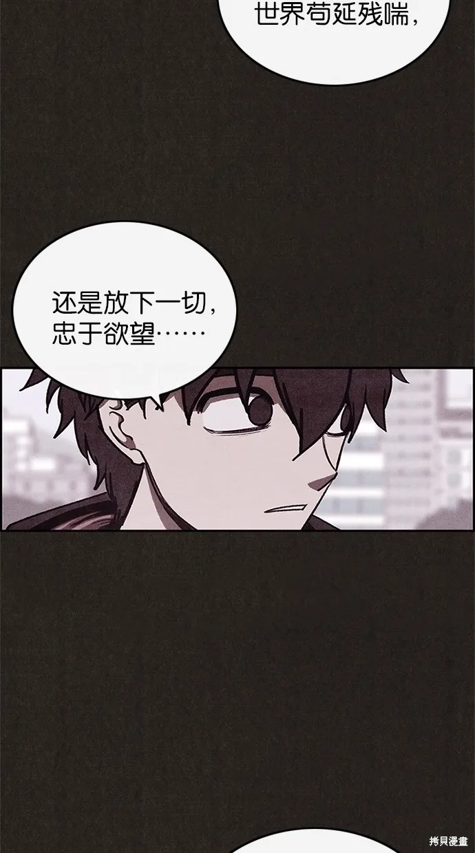 第38话 第66页