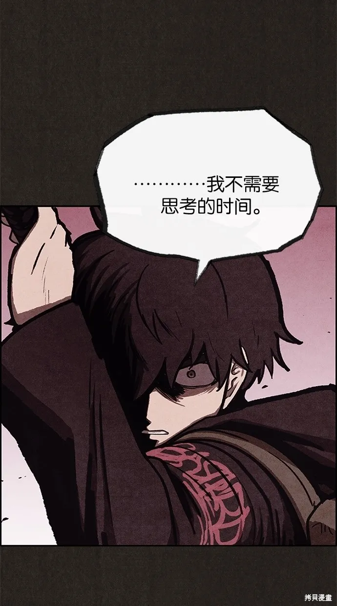 第38话 第68页