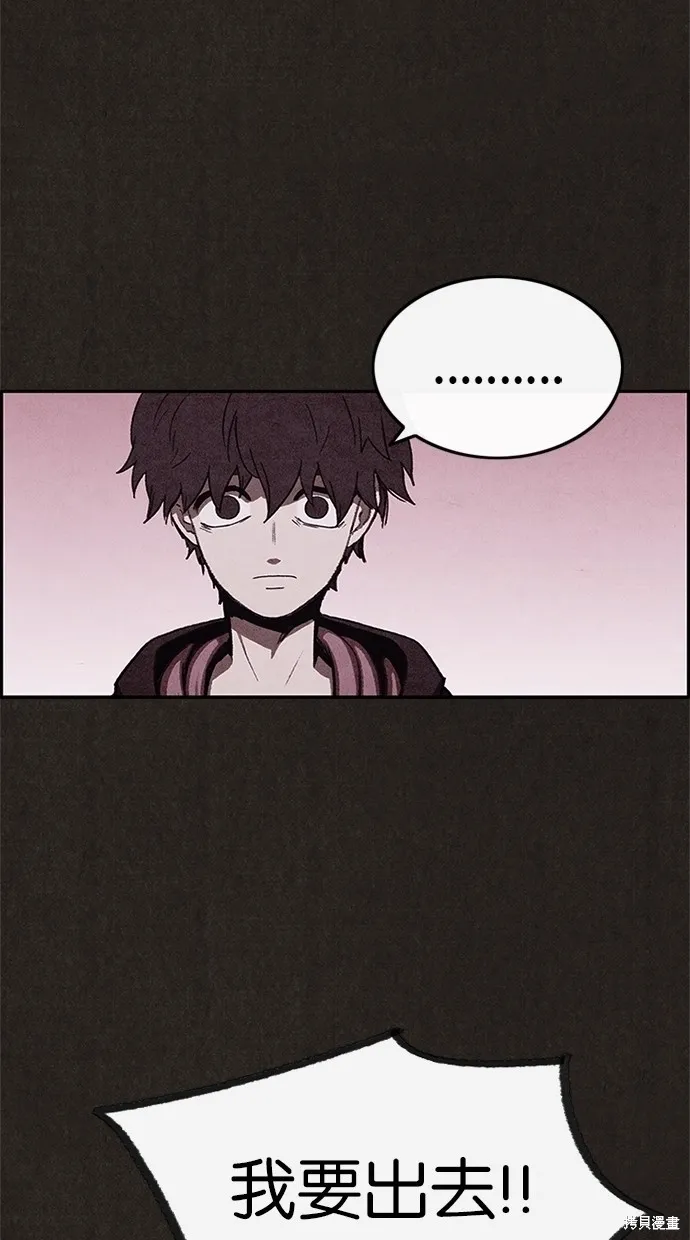 第38话 第69页