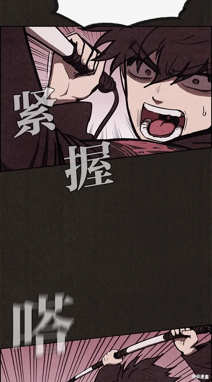 第38话 第70页