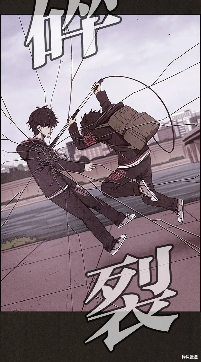 第38话 第72页
