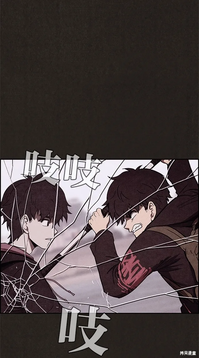 第38话 第73页