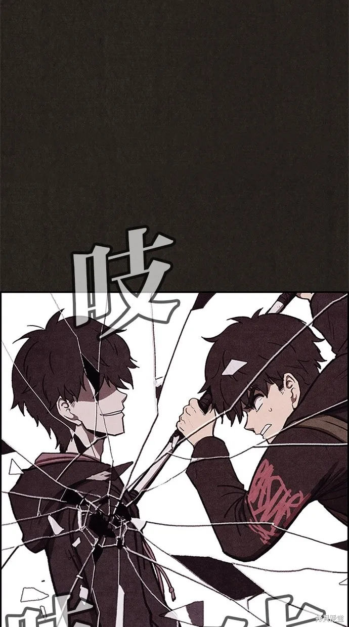 第38话 第75页
