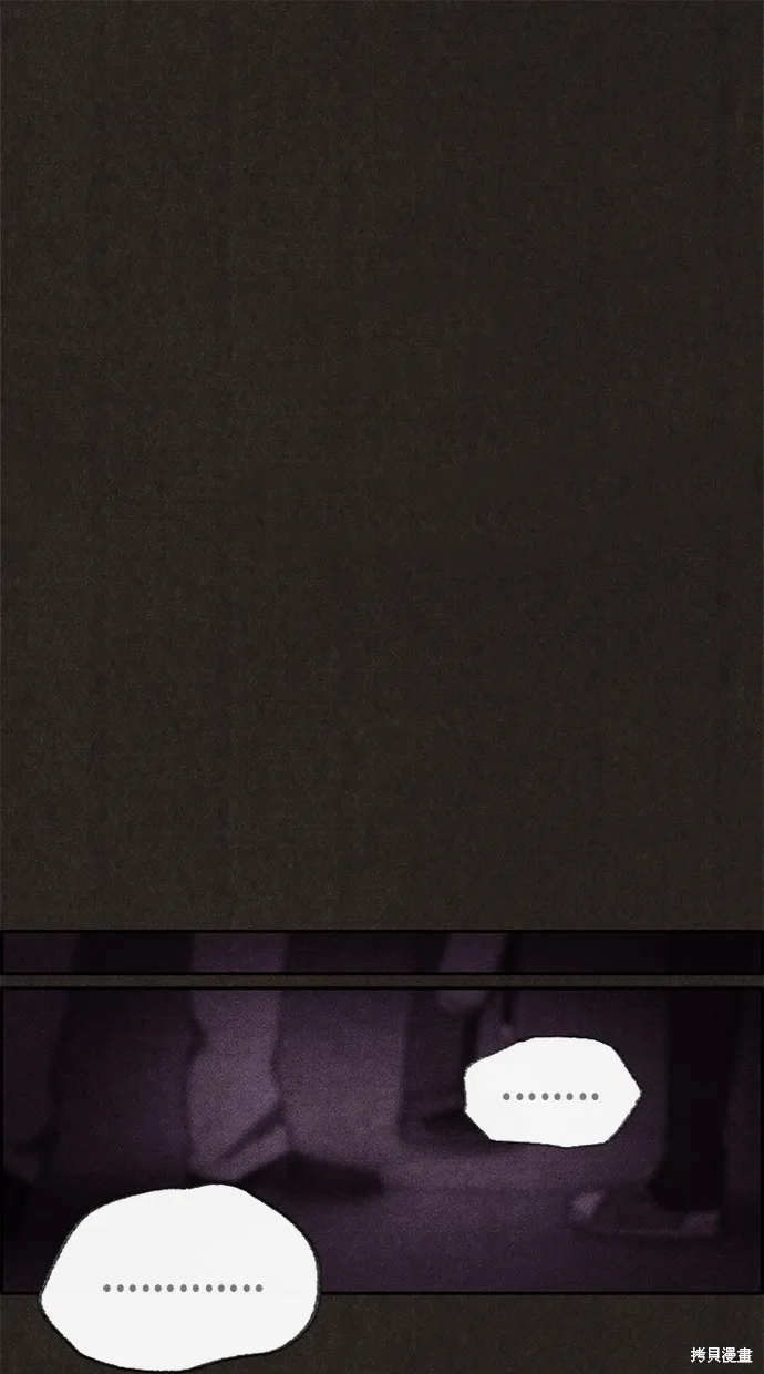 第37话 第2页