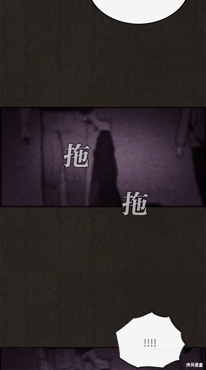 第37话 第5页