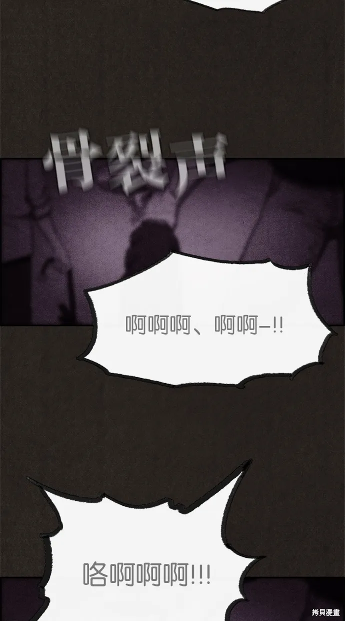 第37话 第9页