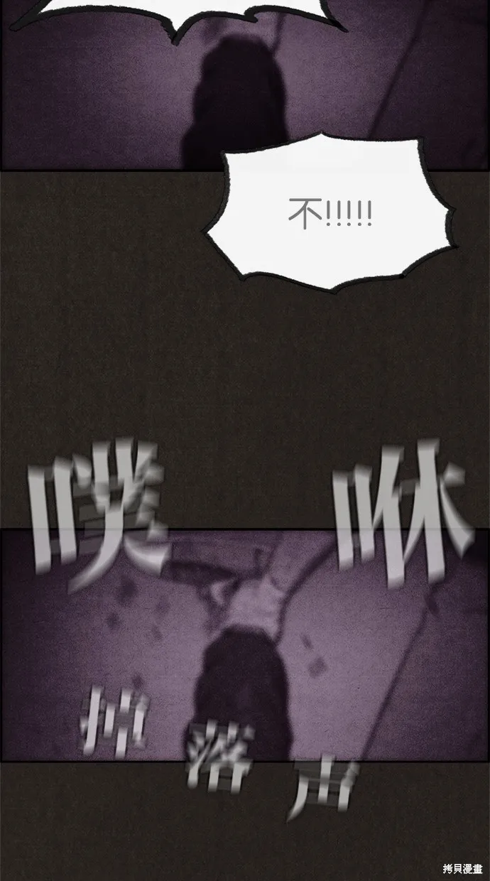 第37话 第10页