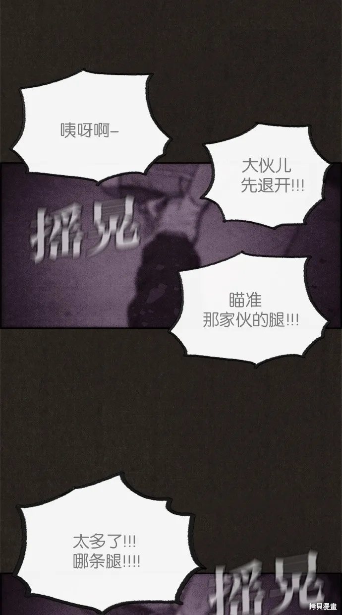 第37话 第11页