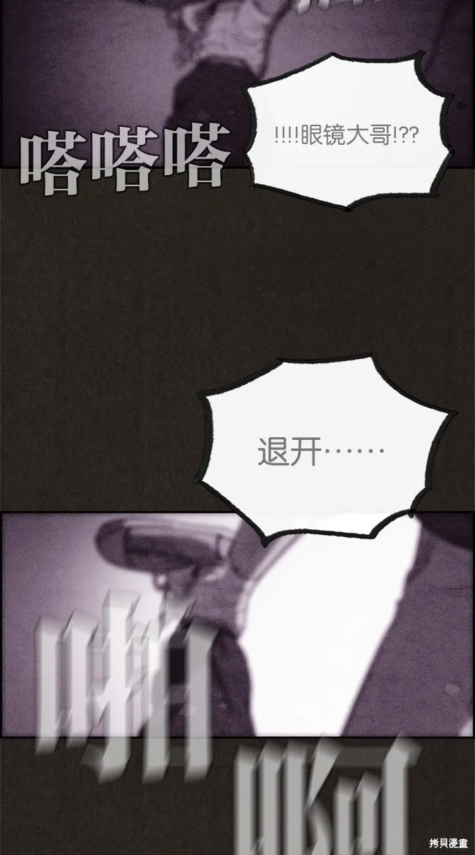 第37话 第12页