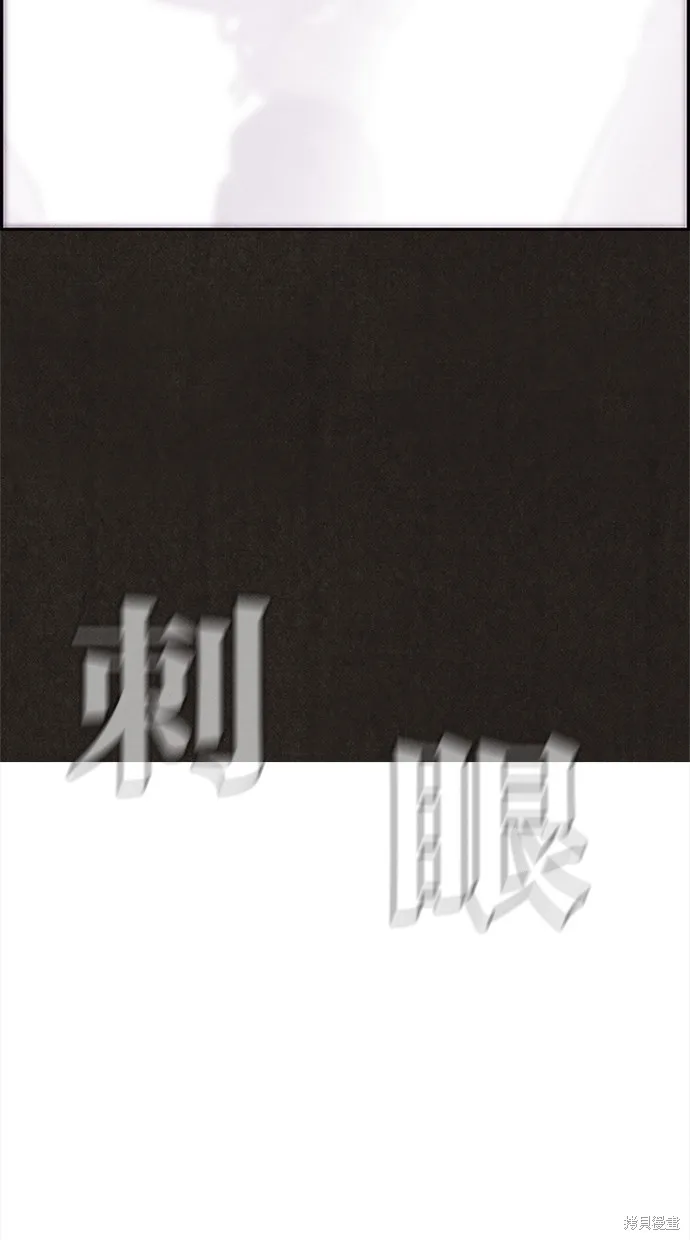 第37话 第14页