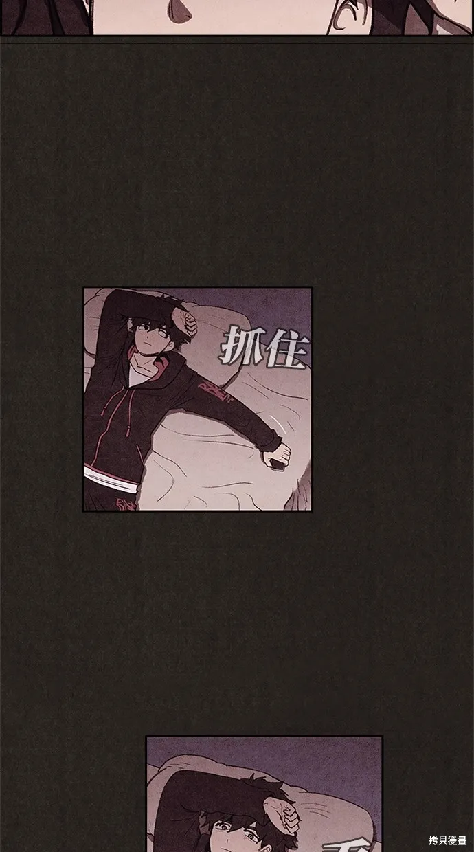 第37话 第18页