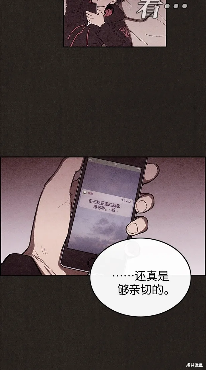第37话 第19页
