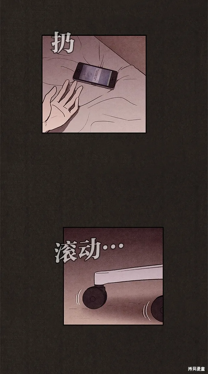 第37话 第20页
