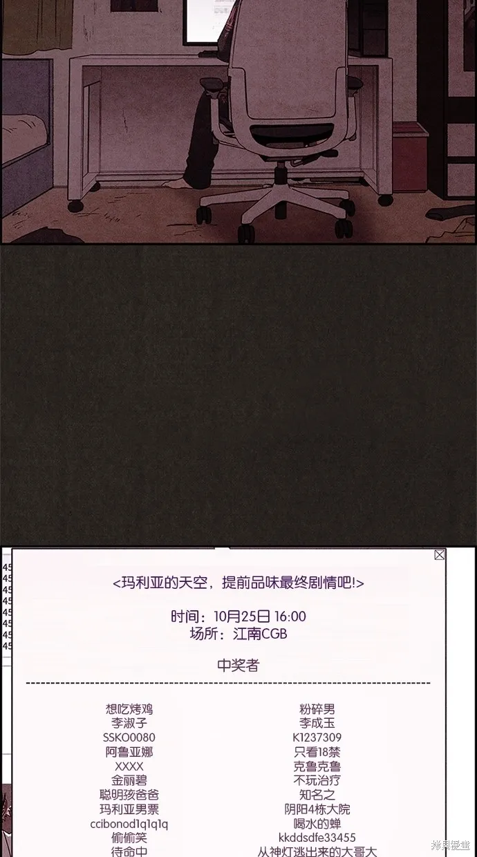 第37话 第22页
