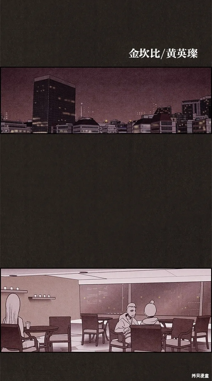 第37话 第26页