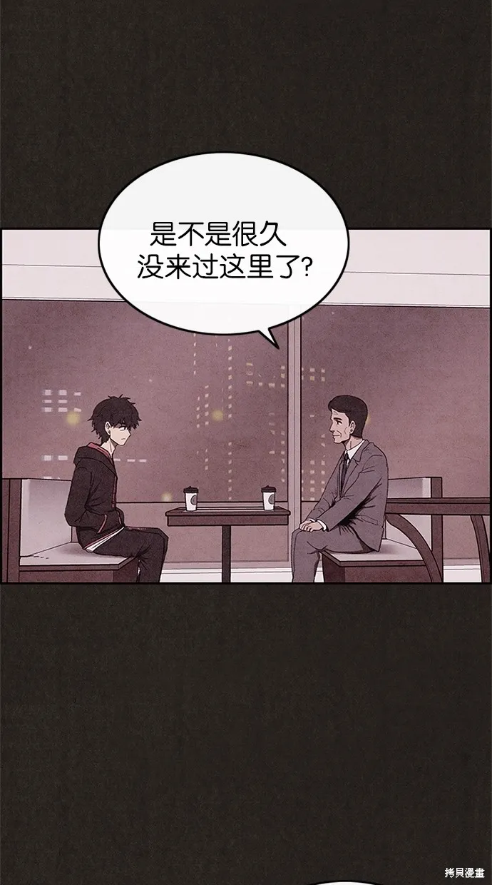 第37话 第27页