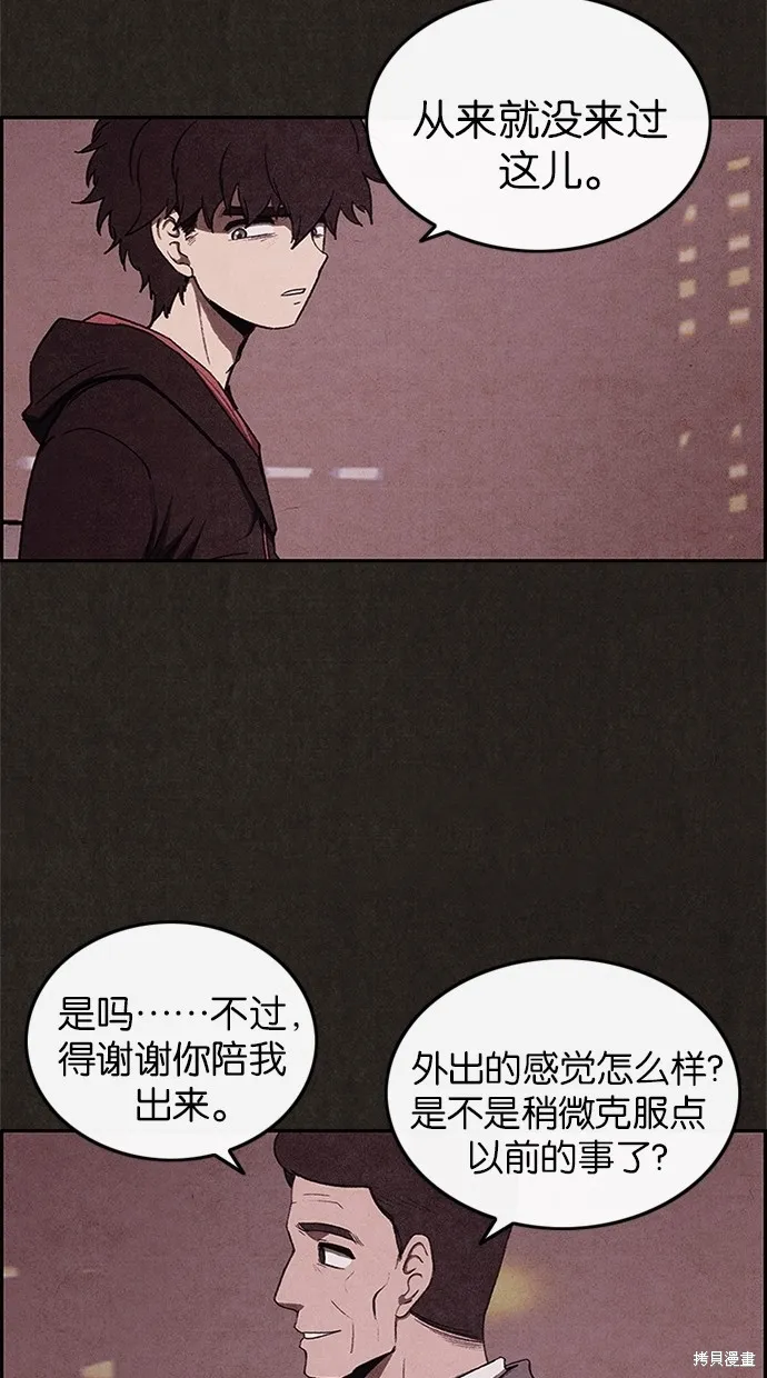 第37话 第28页