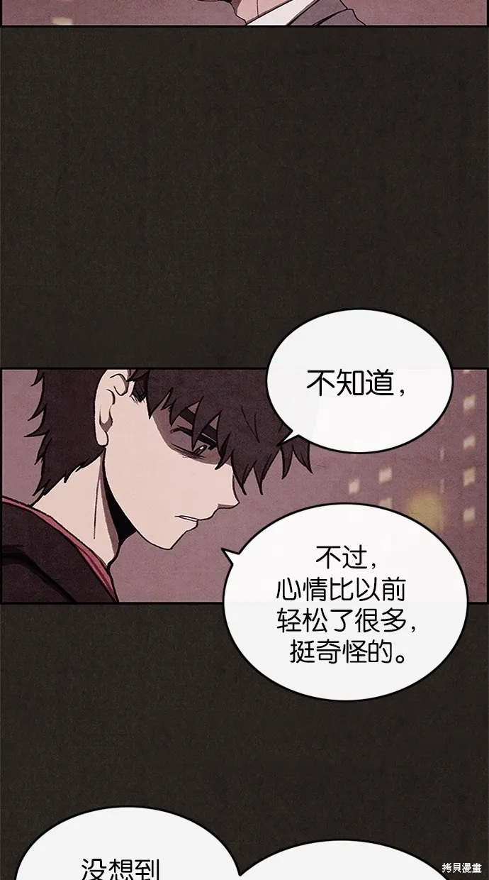 第37话 第29页