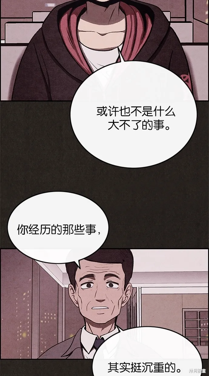 第37话 第33页
