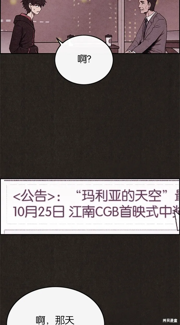 第37话 第35页