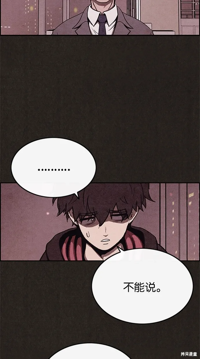第37话 第37页
