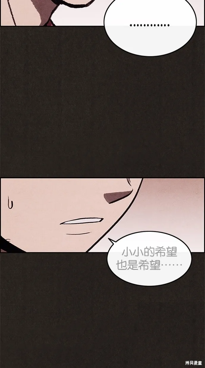 第37话 第41页