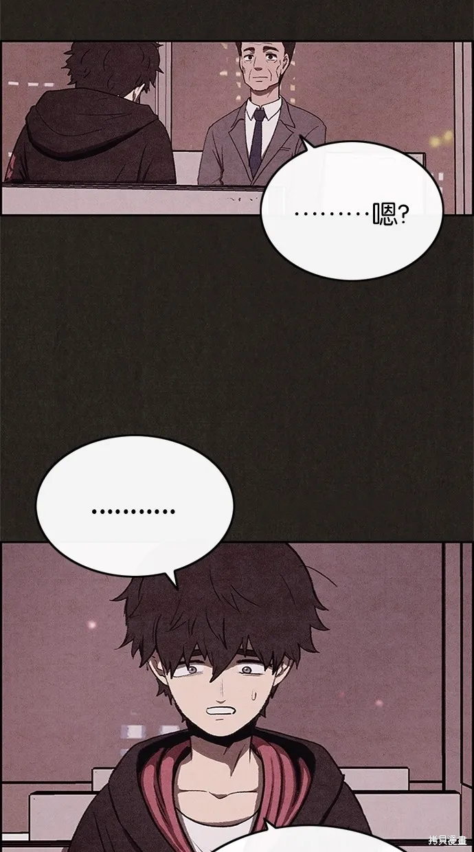 第37话 第42页
