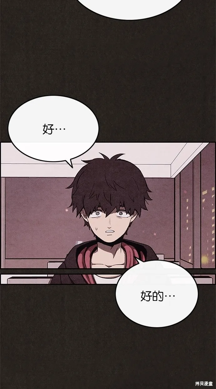 第37话 第47页
