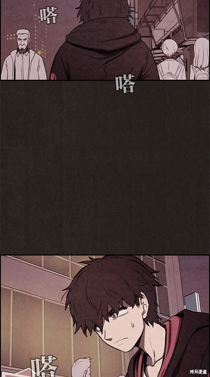 第37话 第50页