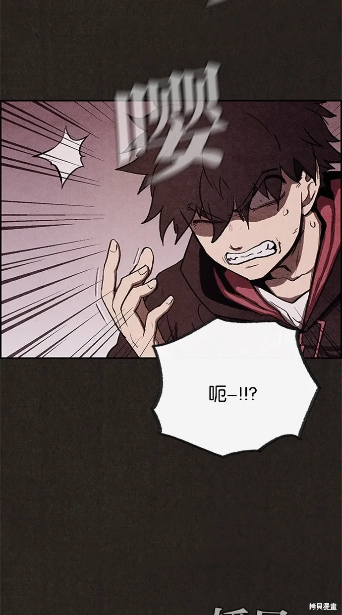 第37话 第54页
