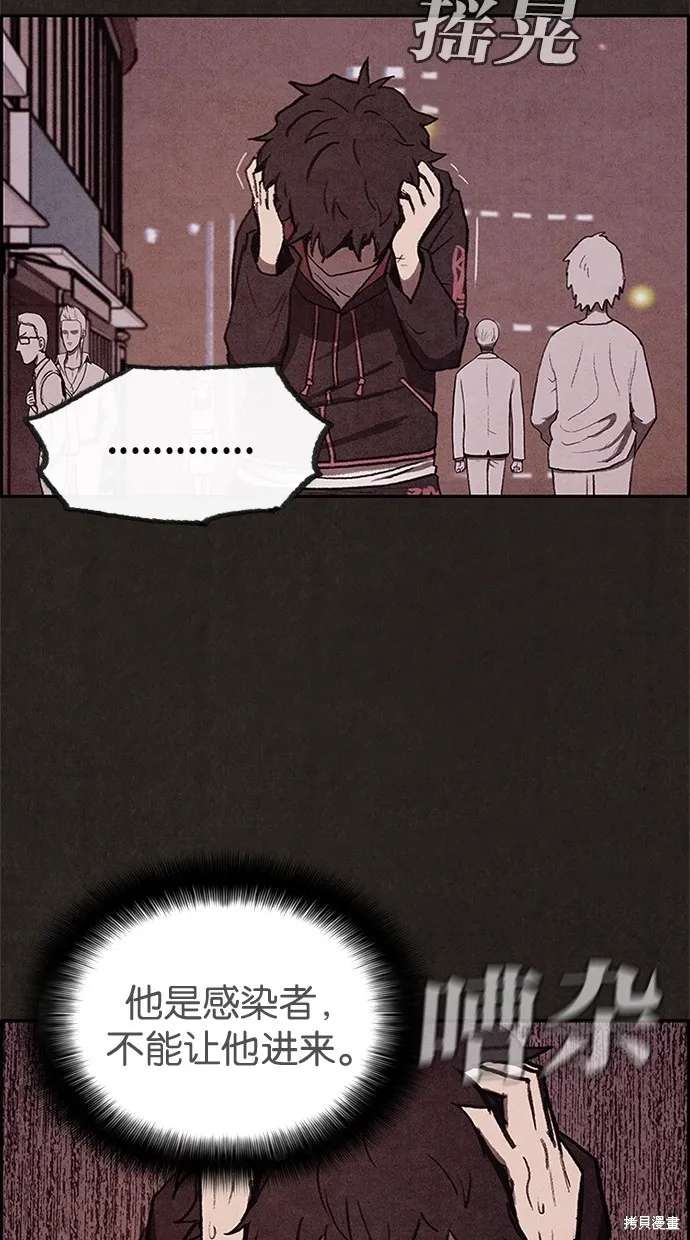 第37话 第55页