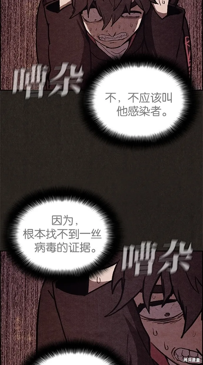 第37话 第56页