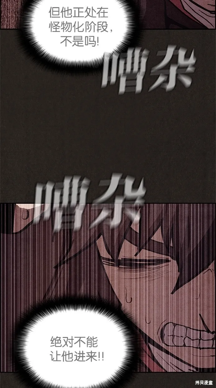 第37话 第57页