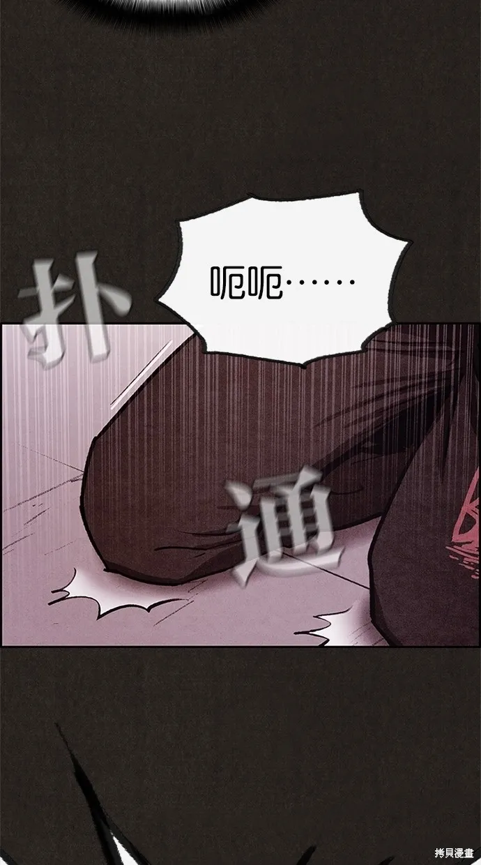 第37话 第58页
