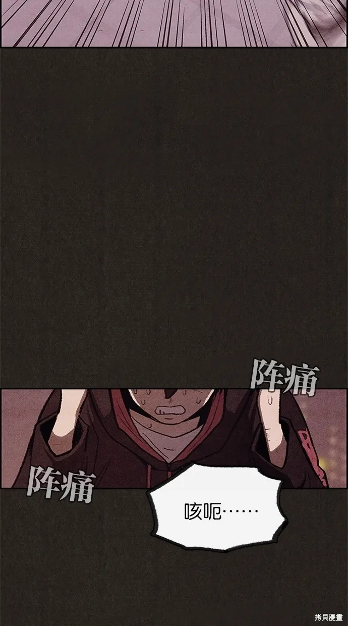 第37话 第60页