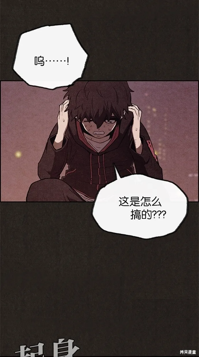 第37话 第61页