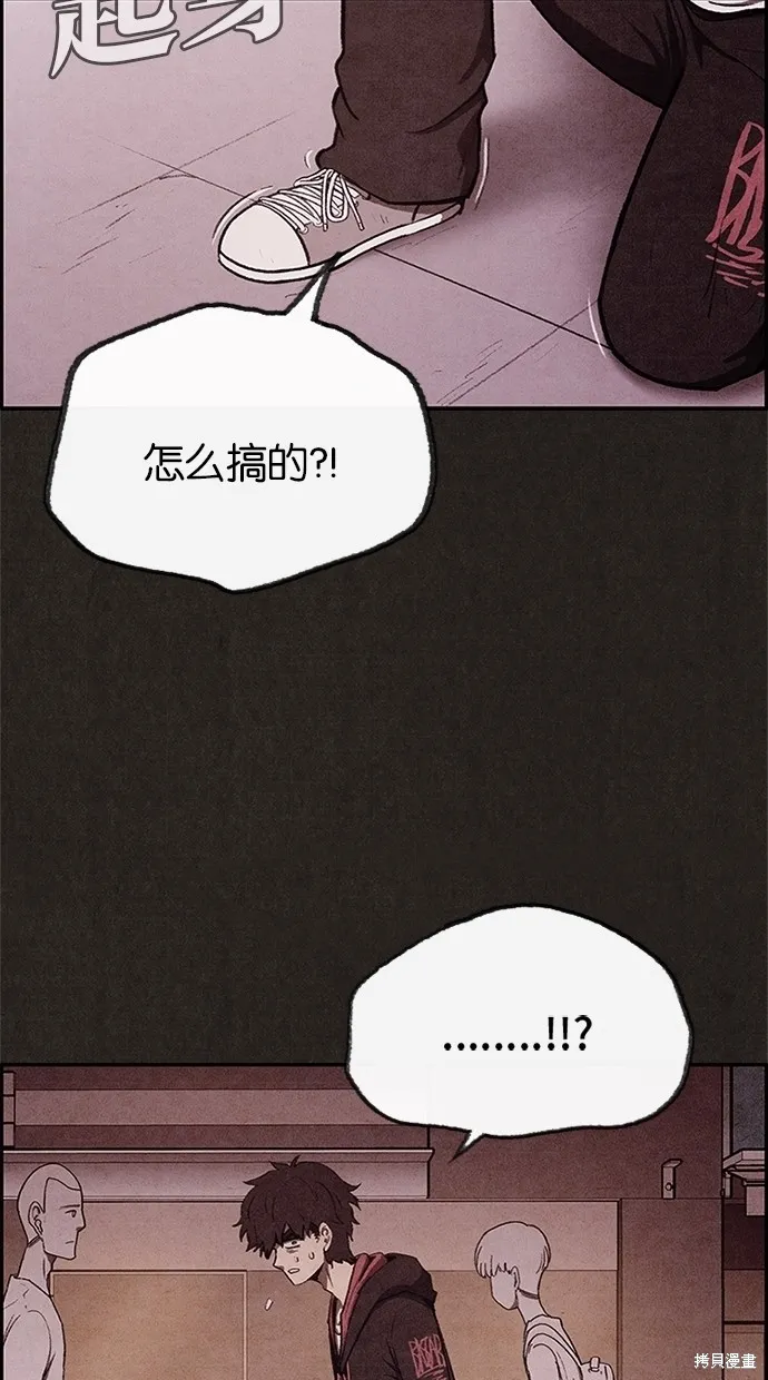 第37话 第62页